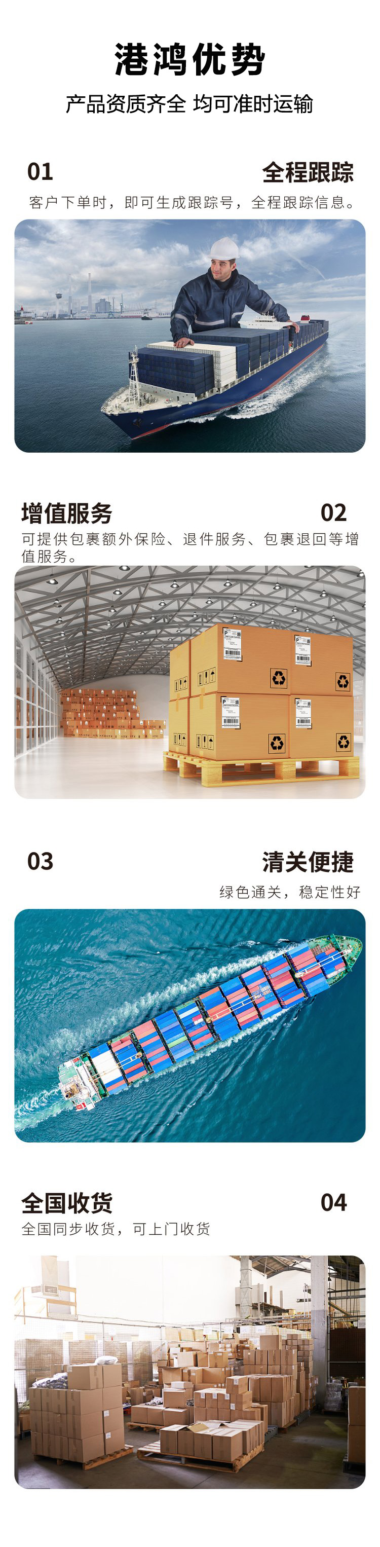 Hong Kong e-commerce small package express safe, accurate, and quick one click query of logistics updates