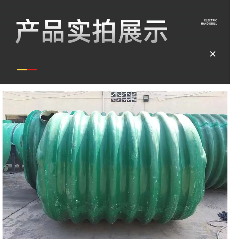 Shunfei FRP reinforced high-strength corrugated small fiberglass septic tank with complete specifications for customization