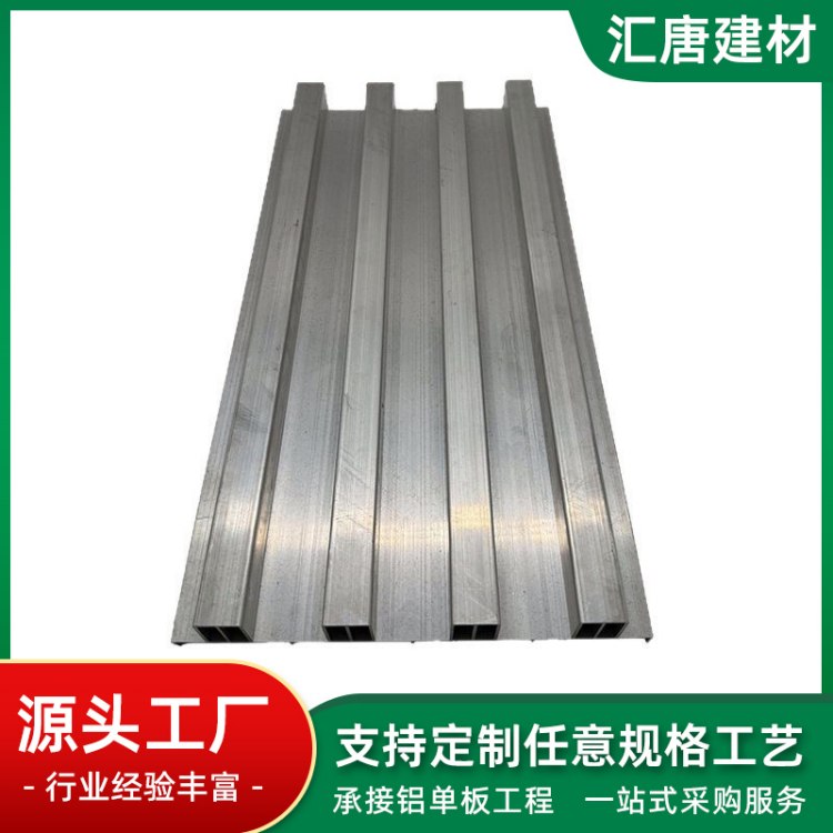 铝合金长城板厂家 隔热瓦大板 氟碳高温喷涂 50×50mm 抗震性能优异