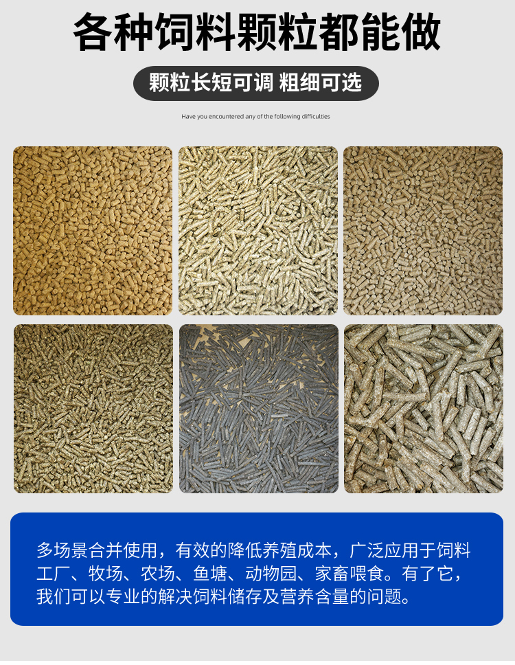 Shen De Small Chicken Feed Processing Equipment Pig Feed Pellet Machine Flat Die Extrusion Granulator Call Discount