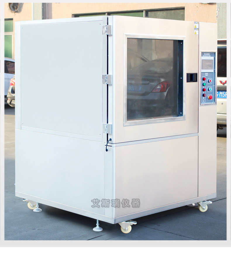 Programmable IP56X sand dust test chamber Dust proof test chamber Vacuum Laboratory equipment