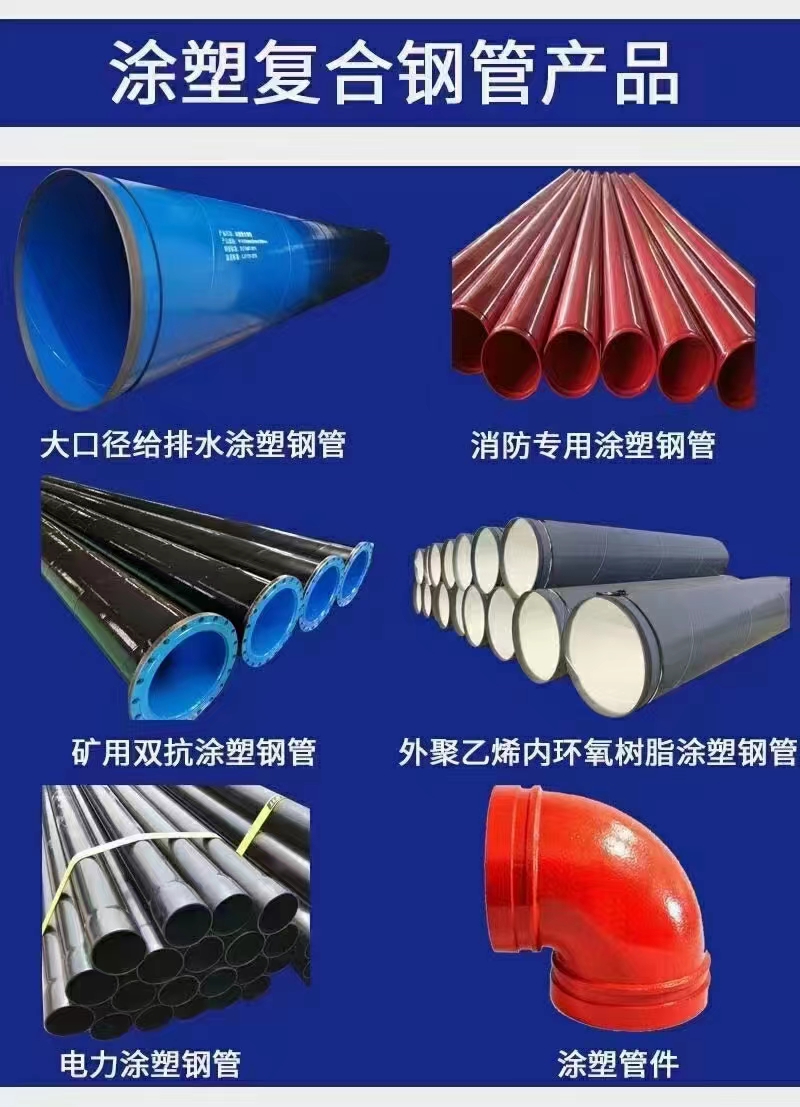 3PE anti-corrosion pipe, large diameter DN150-2200 epoxy powder pipeline, 8710 coated plastic lined steel pipe