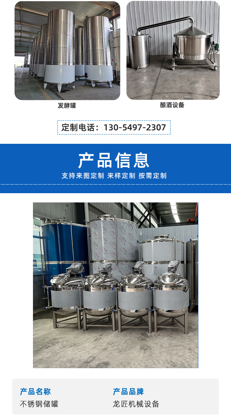 304 stainless steel heating and stirring tank, solid-liquid mixing and blending tank, 1000kg ingredient bucket, supports customization