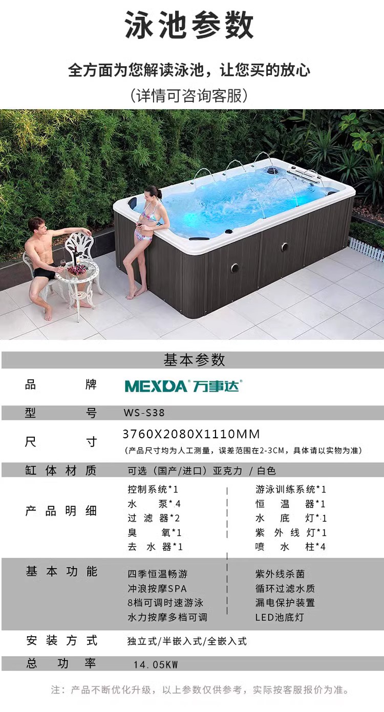 Indoor constant temperature tank for infants, children, and babies, with a length of 3 meters and a width of 2 meters, circulating sterilization, surfing, and small household swimming pool