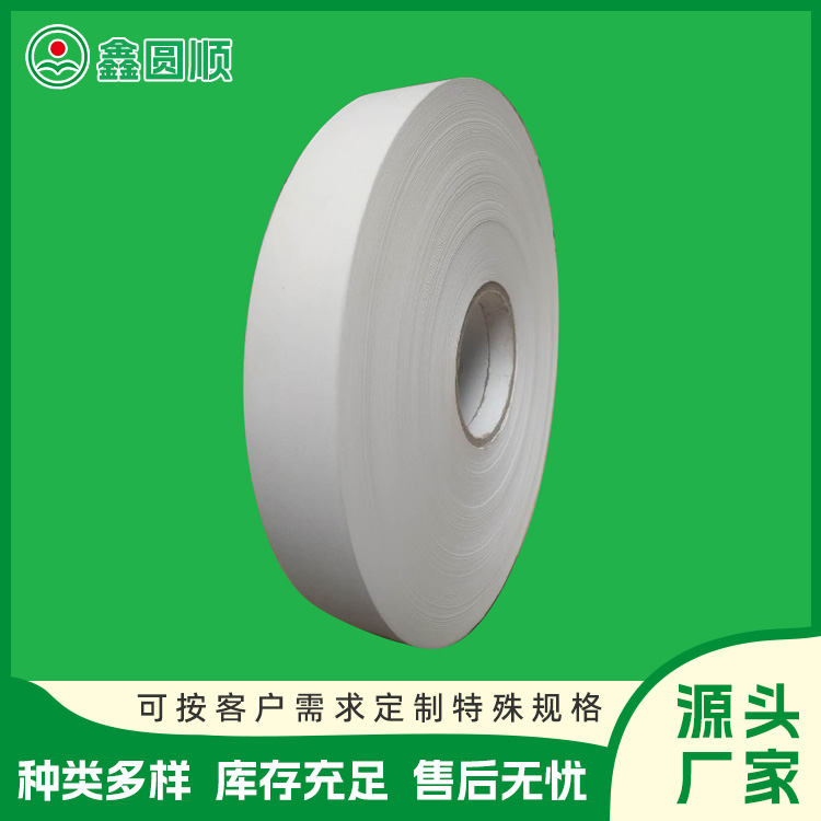 Yellow kraft paper interlayer terminal connector stamping electroplating interval paper tape