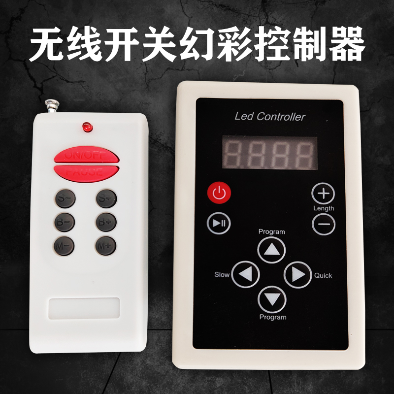 Single color dual color low-voltage light with controller RGB seven color illusion full color dimmer intelligent touch remote control