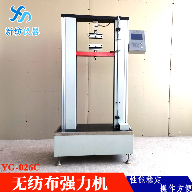 Testing the strength and elongation of fabrics New spinning instrument supply YG026 electronic fabric strength machine