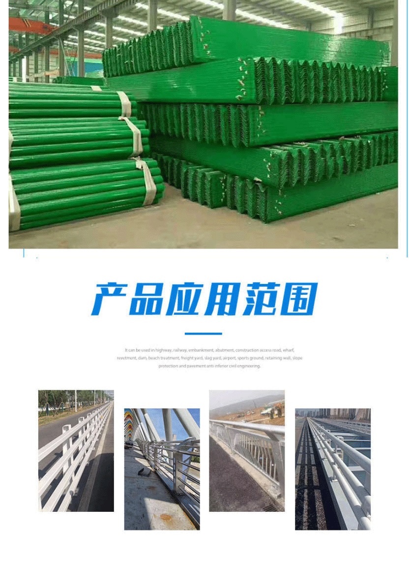 Galvanized corrugated guardrail plates for urban and rural roads, traffic and highway protection, two wave anti-collision, sturdy and corrosion-resistant Xinbo Ju