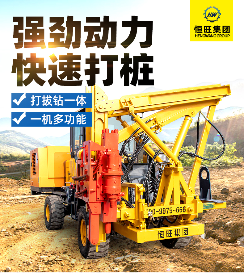 Loaded guardrail Pile driver high number highway slope support equipment wheeled walking