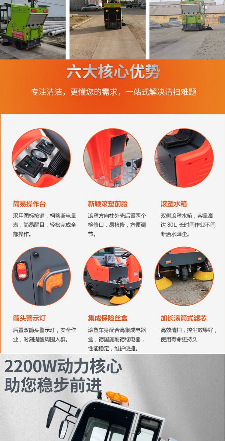 Driving New Energy Sweeper Factory Workshop Cleaning Industrial Mobile Electric Vacuum Sweeper Dinghong Manufacturing