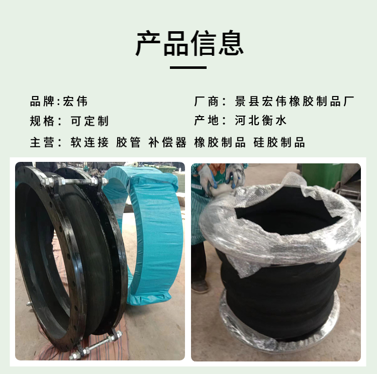 Flange type large diameter silicone soft connection Grand anti-aging white round silicone sleeve joint