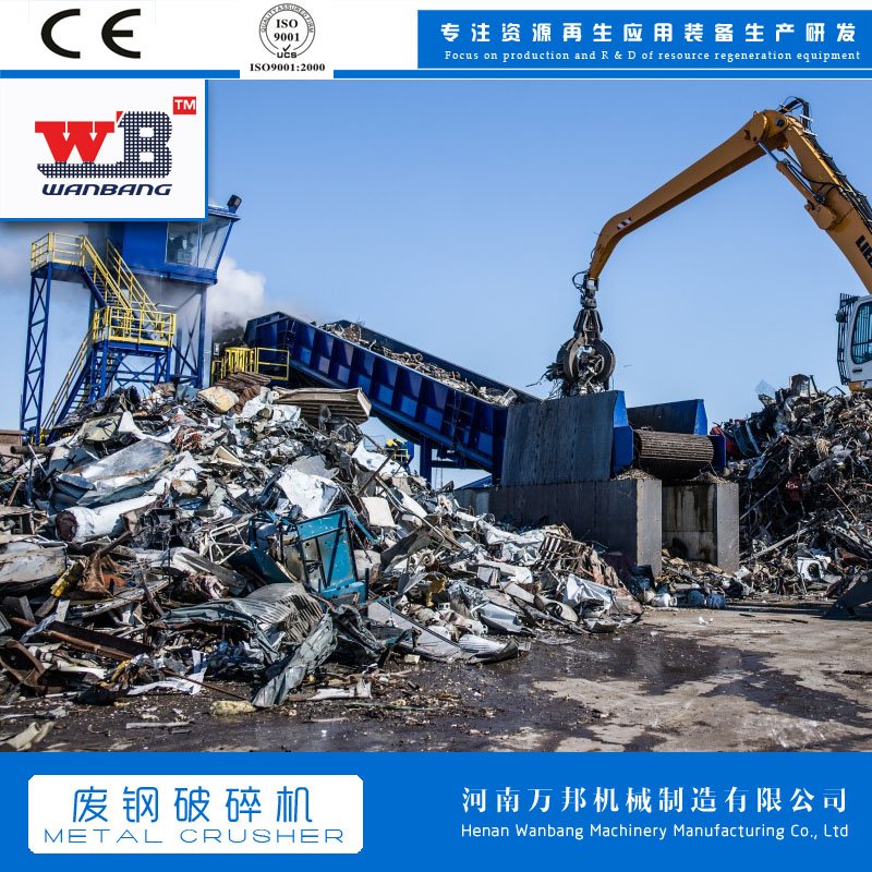 Wanbang 280 Scrap Steel Crusher Scrap Steel Crusher Color Steel Plate Balling Machine