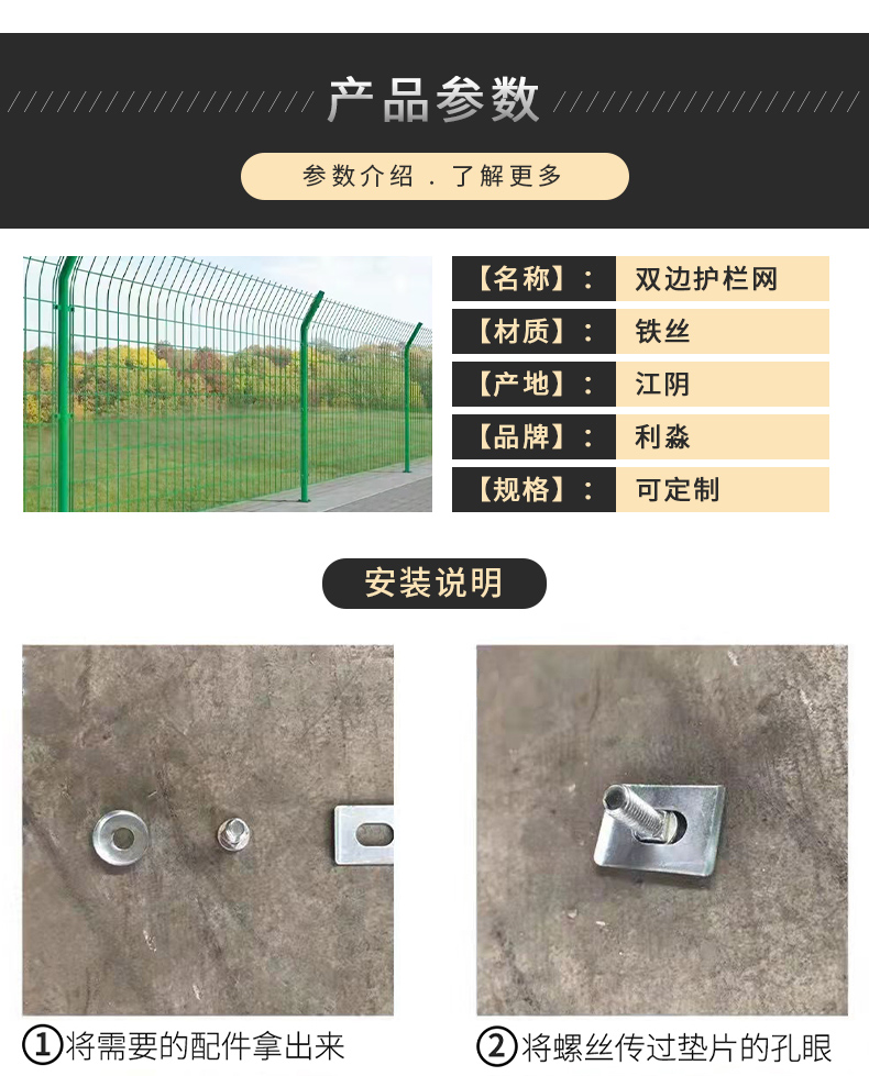 Li Miao Bilateral Fence Network Fence Community Road Wire Mesh Fence Network Manufactured by Manufacturers and Customizable