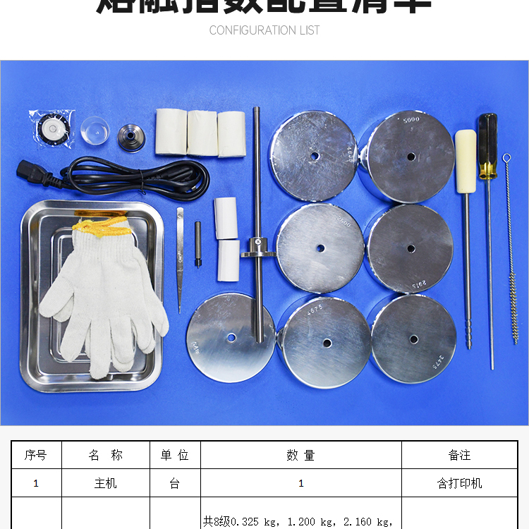 Supply 7-inch touch screen mass method Melt flow index meter PVC PE plastic melt flow rate meter