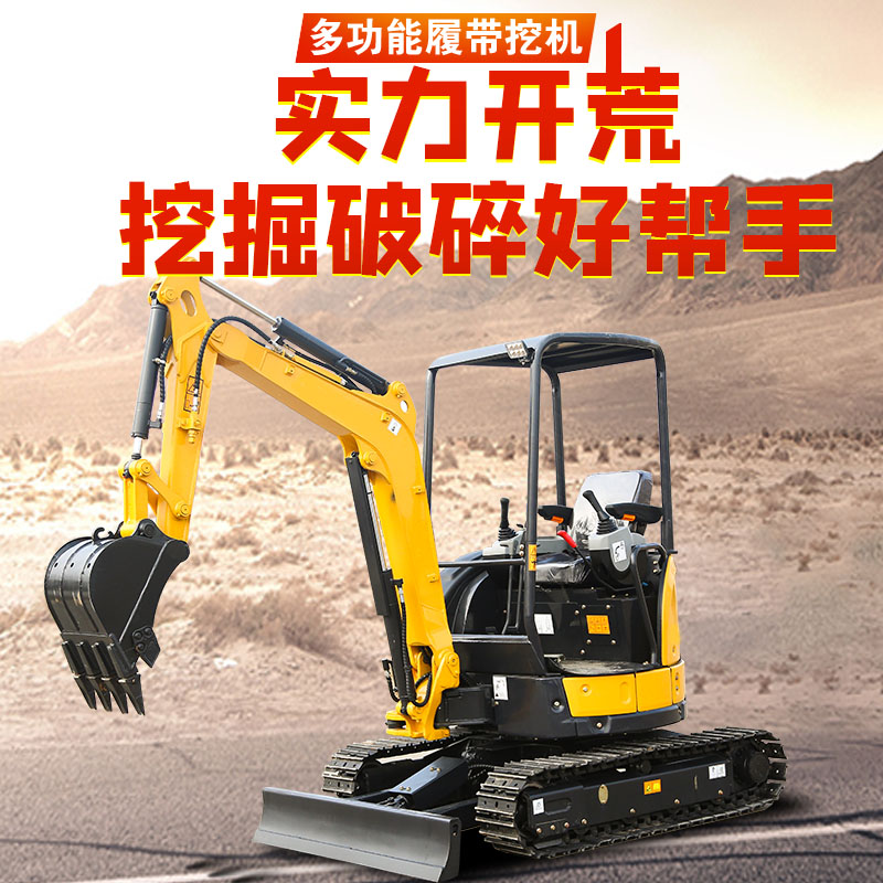 Ditch Digging 20 Small Excavators Agricultural Tree Planting Ditching Excavator Engineering Crushing Hook