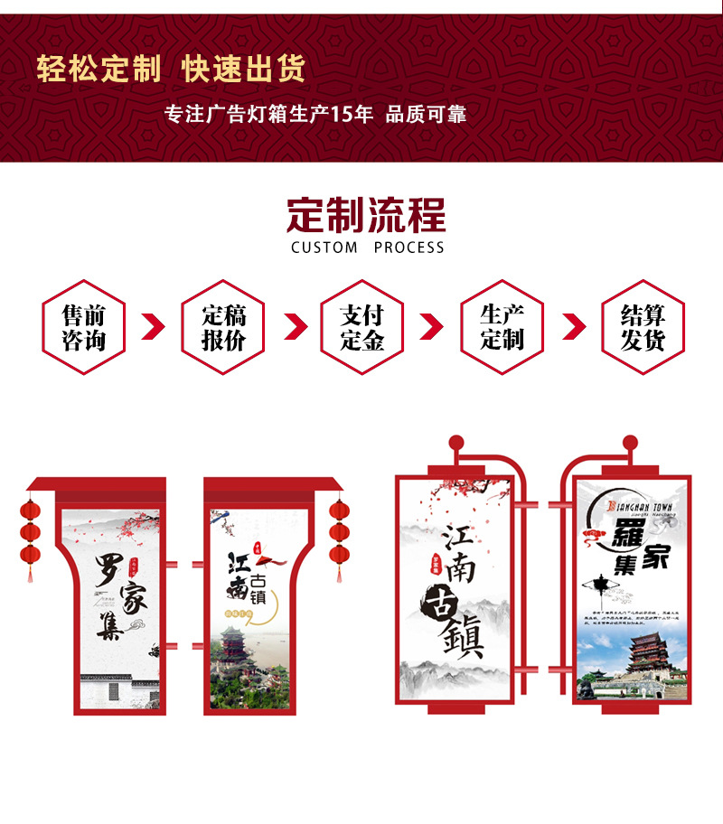 Lamp pole, lamp box, road flag decoration, New Year's Day, Yuanxiao (Filled round balls made of glutinous rice-flour for Lantern Festival), Spring Festival, hanging advertisements, street lamp, billboard processing and customization