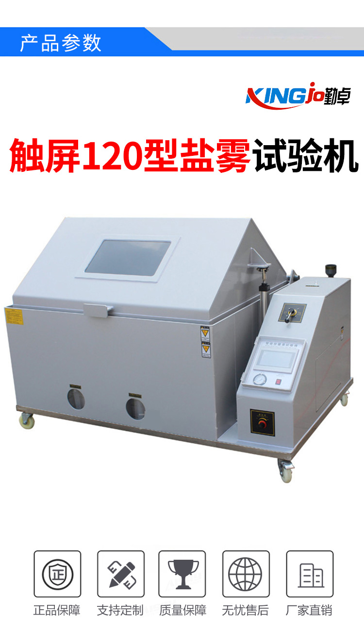 Simulated sunlight, UV and UV weathering resistance testing, aging chamber, xenon arc lamp aging testing machine