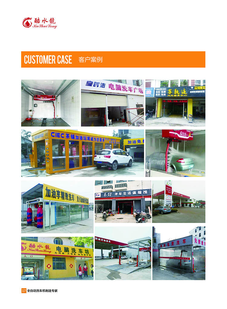 Xiangsong Car Wash Machine Contactless Fully Automatic Cleaning and Protection Integrated Machine Unmanned Commercial Cleaning Equipment