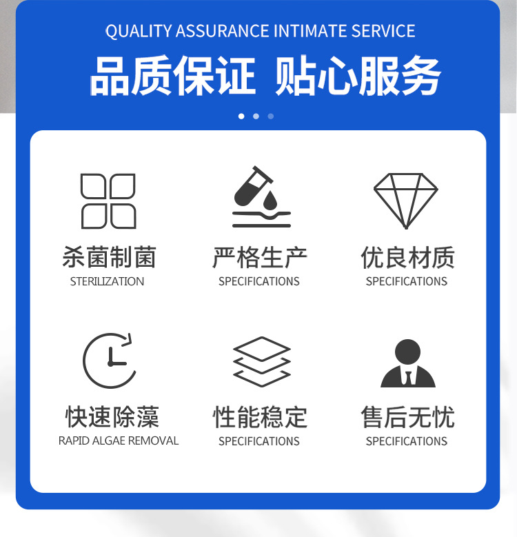 Desulfurization Synergist Boiler Fire Motor Flue Gas Desulfurization, Non Corrosion, Energy Saving, and Consumption Reduction New Wet Method Energy Saving and Emission Reduction