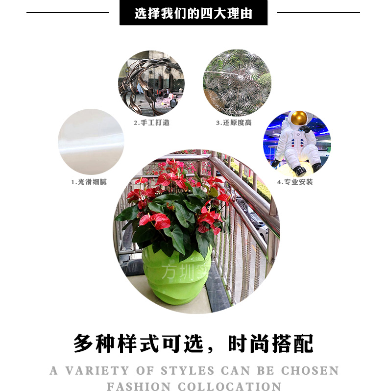 Fangzhen FRP Flower Pot School Street Greening Project Floor Decoration Shopping Mall Hotel Flower Combination Customization