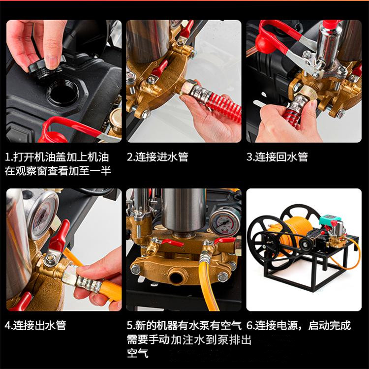 Corn and wheat spray Agricultural high-pressure gasoline sprayer Automatic coil insecticide sprayer Manual mist sprayer