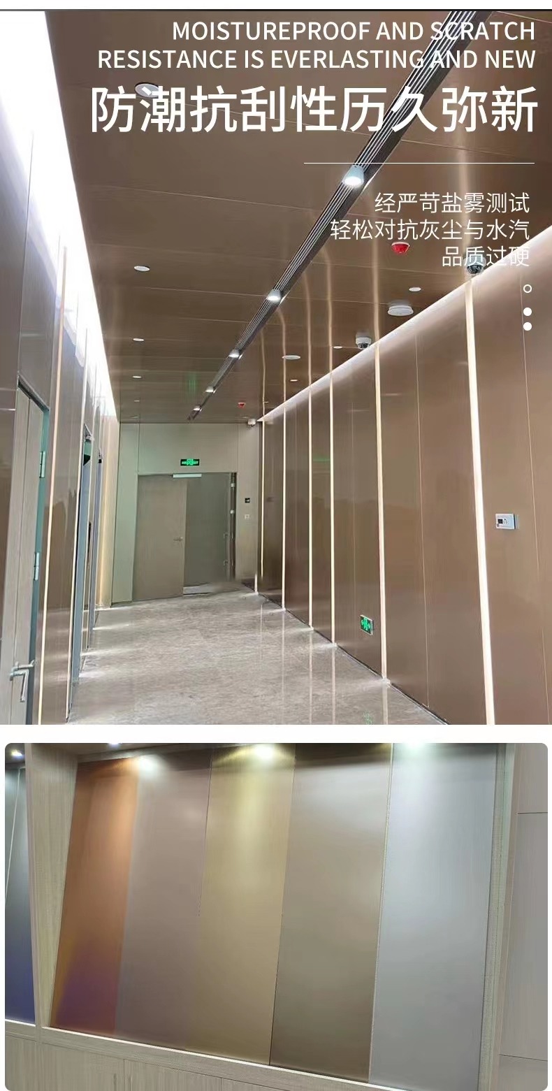 Anodized aluminum oxide single board brushed antique copper mirror surface colored metal texture suspended ceiling curtain wall with aluminum plate installed inside