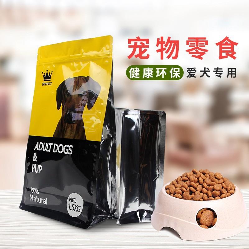 Spot 1.5kg dog food bag with octagonal sealing, three-dimensional food grade packaging bag, aluminum plated composite thickened bone sealing bag