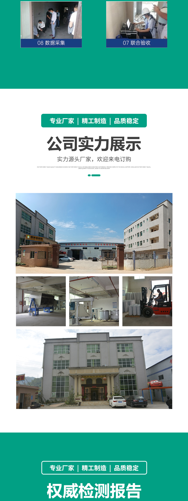 Sound insulation coating supplier noise reduction and shock absorption building engineering floor sound insulation materials damping noise reduction