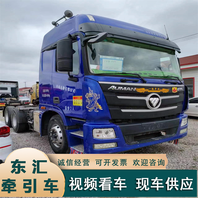 Purchase and sales of Ouman EST national 5 tractor Delong X3000 rear dual wheel drive tractor front end export Haowo tractor truck