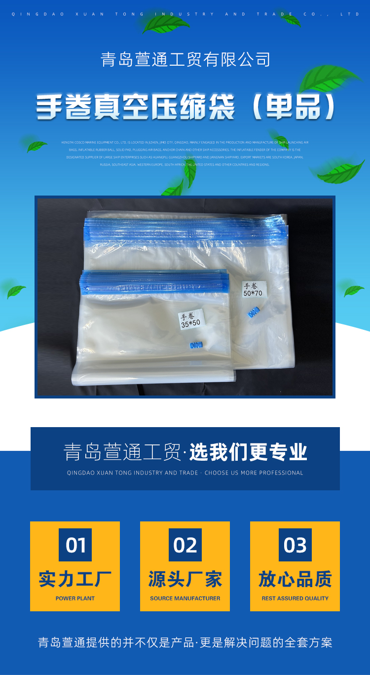 Wholesale travel vacuum compression bags, luggage dedicated hand rolls, small portable clothing, clothing, down jacket storage bags