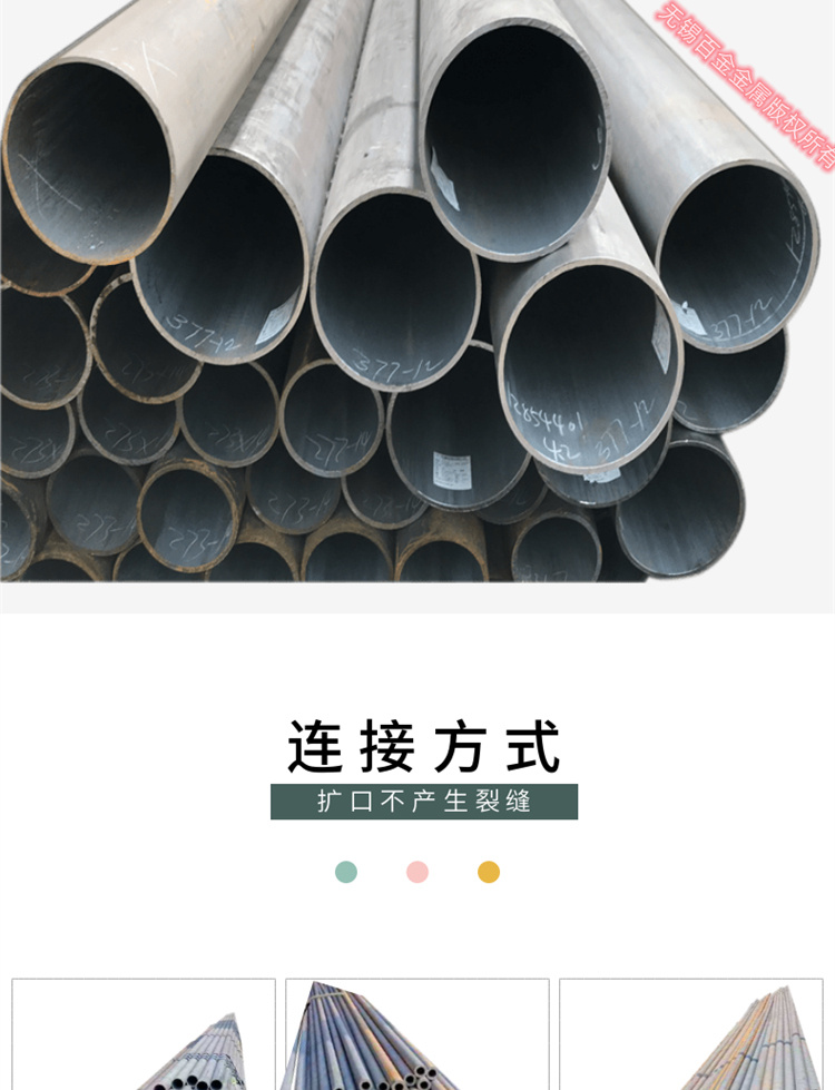 High utilization of 457 * 60 10 # cold drawn seamless steel pipe material for large diameter alloy steel pipe trestle pile