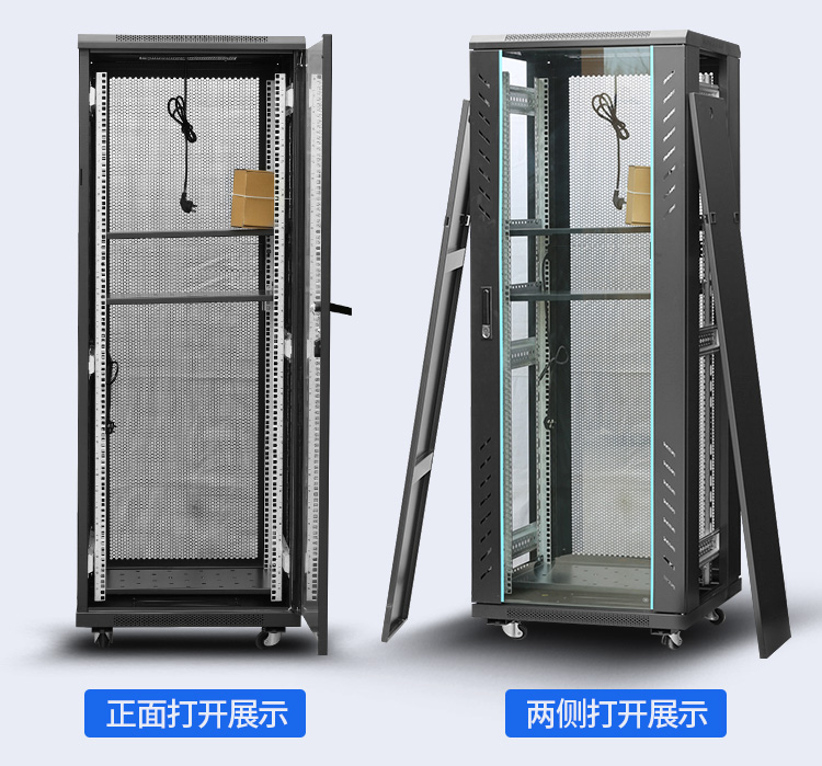 1 meter, 1.2 meter network cabinet, switch router rack, 1.4 meter, 1.6 meter, 1.8 meter, and 2 meter server cabinet