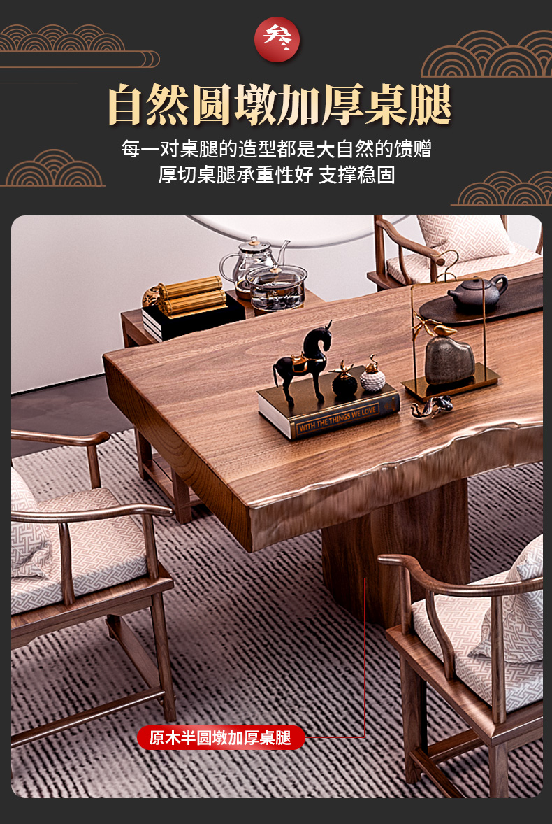 Large board tea table and chair combination, one table and five chairs, drinking Kung Fu, balcony, solid wood, small household tea ceremony set, integrated tea making table