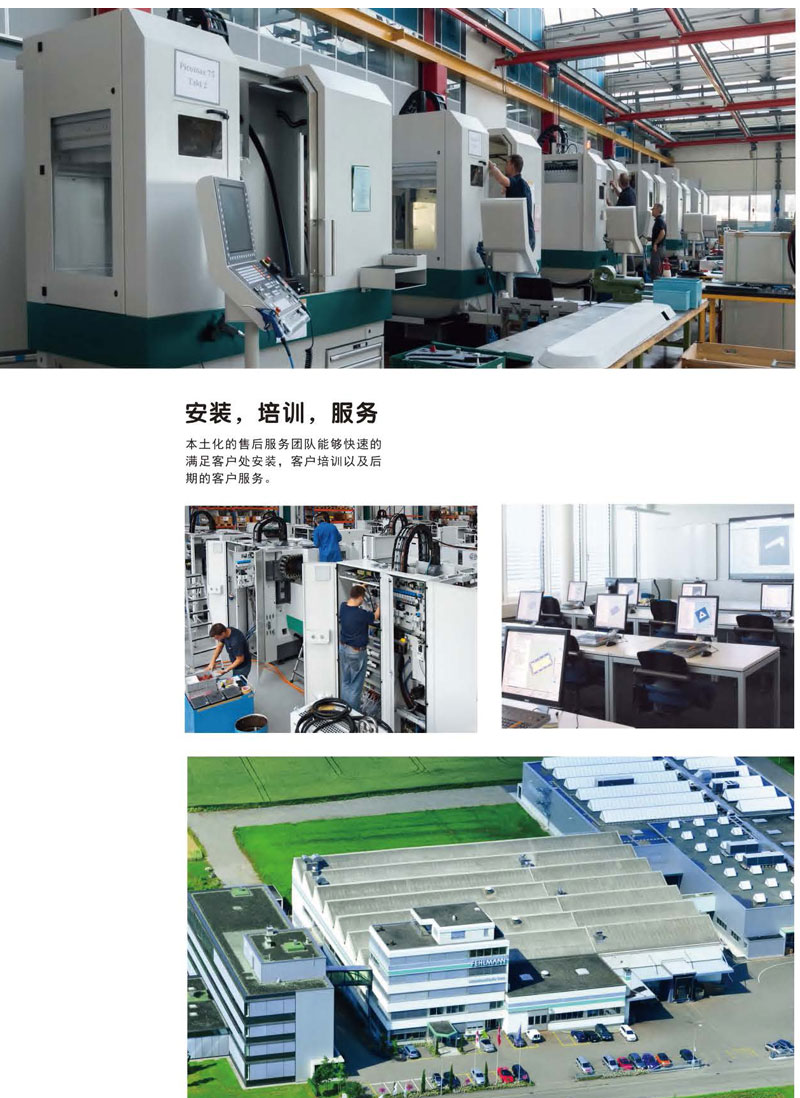 Swiss Fellman imported high-speed and high-precision five axis machining center semiconductor equipment component processing equipment