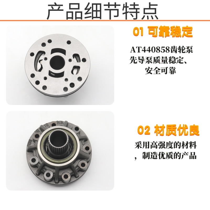 Inner mesh gear pump for agricultural machinery AT440858 pilot pump for makeup oil pump