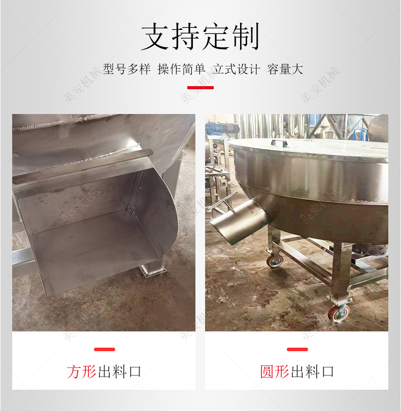 Stainless steel flat mouth mixer Mobile dry and wet grass material mixer Vertical coarse grain powder mixer