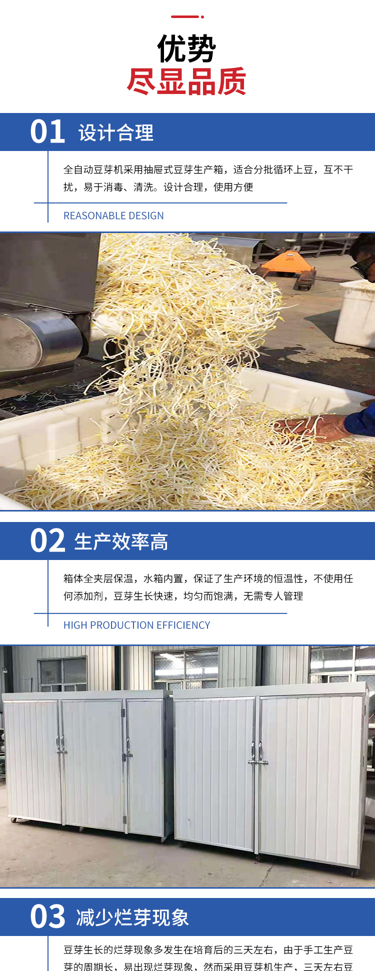 Large intelligent bean sprout machine, multifunctional commercial mung bean sprout production equipment, fully automatic bean product machinery