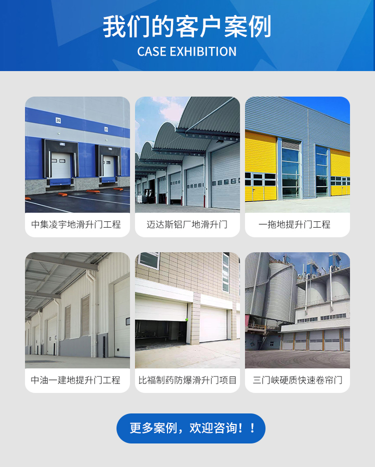 Yuou Door Industry Hall Insulation Sliding Door Cold Storage Lift Door Polyurethane Foam Cold Insulation Effect is Good