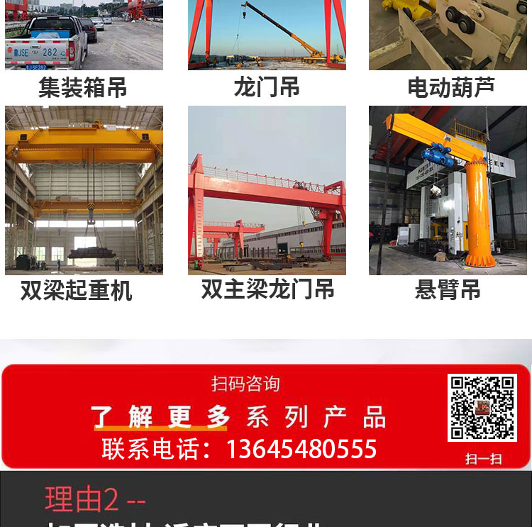 Industrial and mining single beam crane 20t bridge crane explosion-proof electric hoist support customized Yueli Heavy Industry