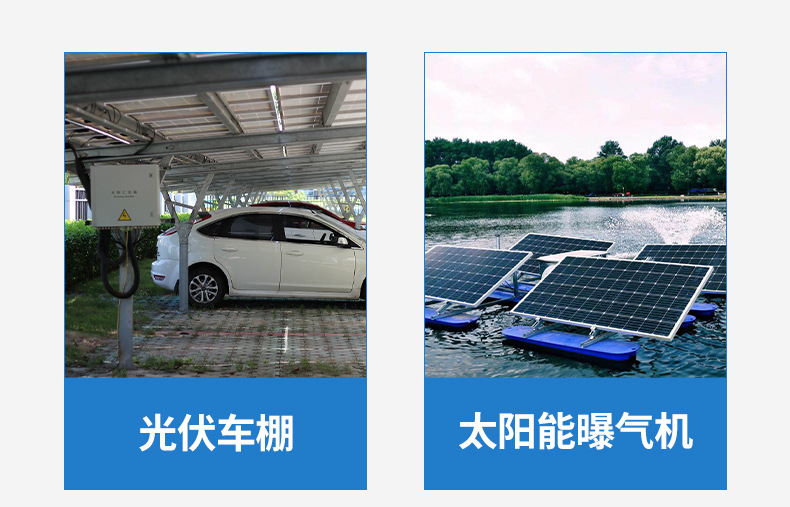 Design of photovoltaic power station scheme for off grid solar power generation system in Lai Aoqing no electricity area