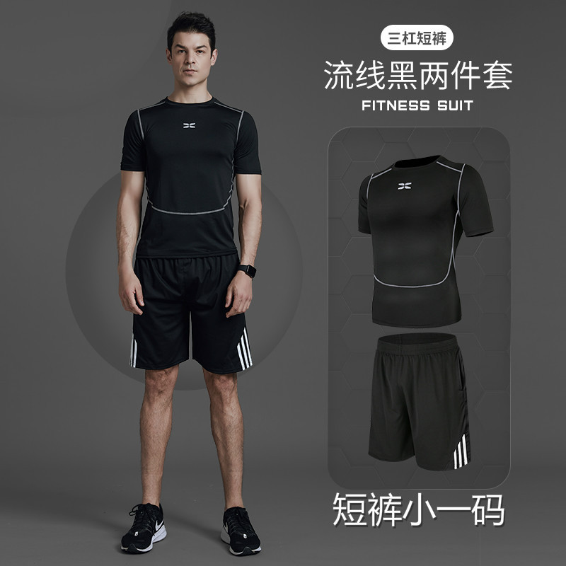 Fitness room sports suit customized men's summer Skin-tight garment running yoga clothes basketball clothing equipment customized