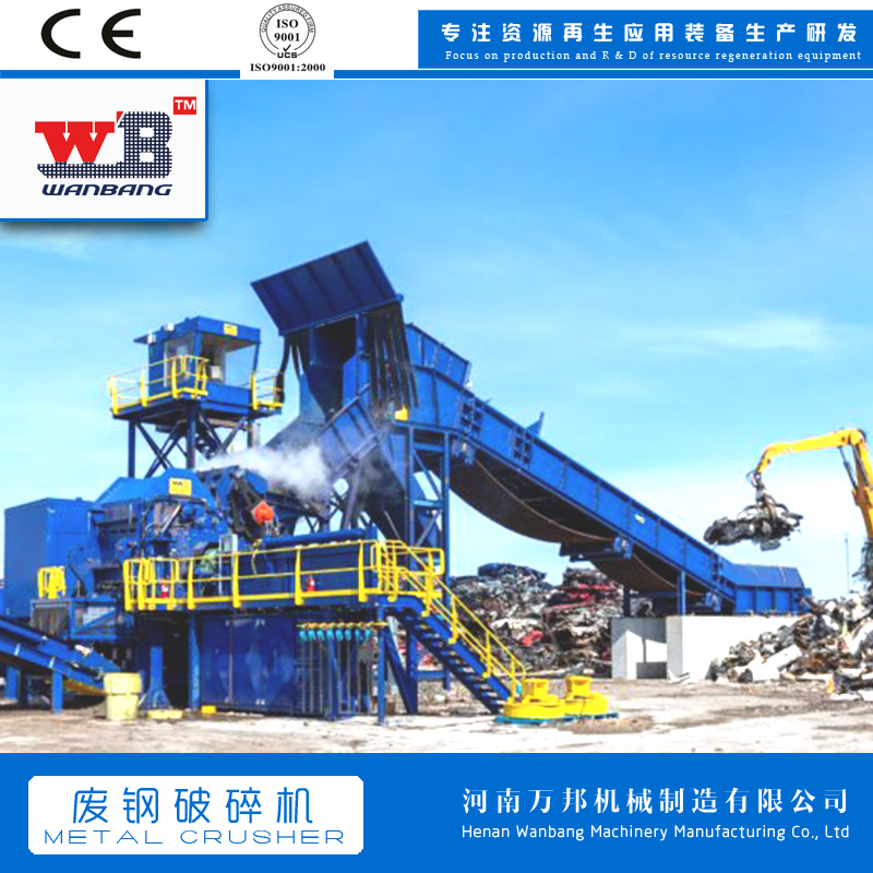 Wanbang 3000 horsepower metal crusher scrap iron material crusher steel belt ball player