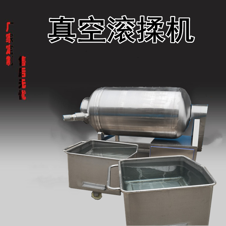 100 type rolling and kneading machine, fully automatic suction and pickling machine, vacuum rolling and kneading machine, Ranxiang