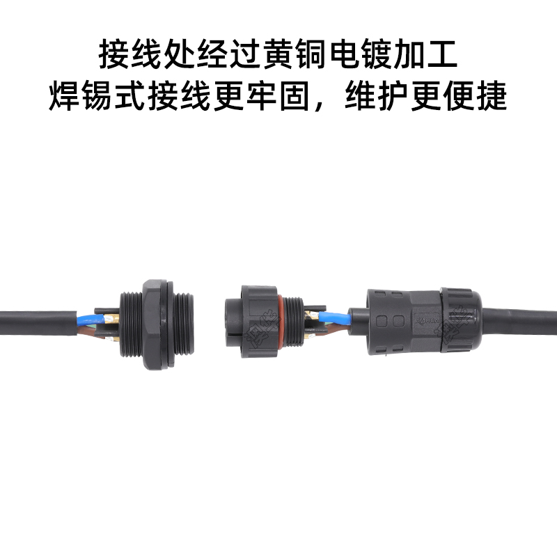 AHUA Aohua M29 board mounted 3-core male and female connector, power charging port socket, subway tunnel waterproof connector