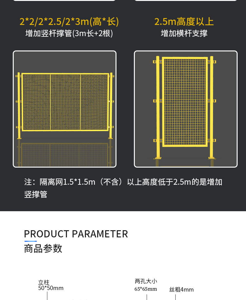 Workshop isolation net safety protection equipment guardrail net warehouse classification partition protection net frame fence fence fence stock