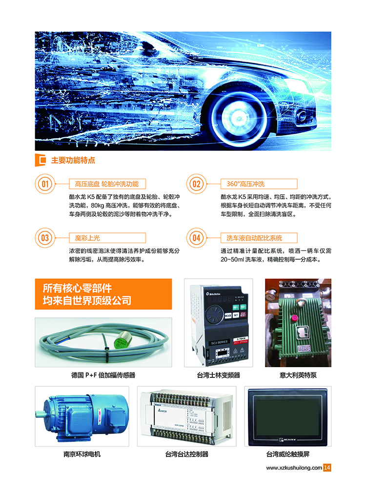 Xiangsong Car Wash Machine Contactless Fully Automatic Cleaning and Protection Integrated Machine Unmanned Commercial Cleaning Equipment