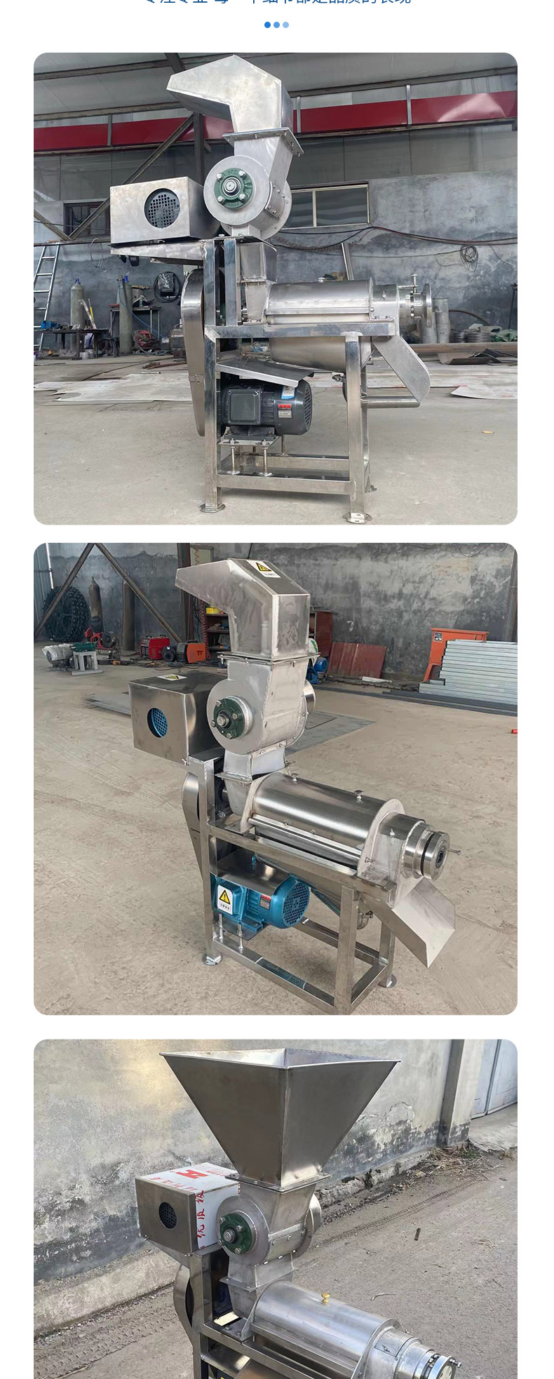 1 ton spiral juicer, small lemon crushing and squeezing machine, slurry and residue separation equipment