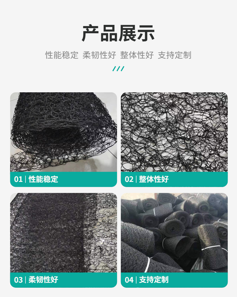 Chuangxing V2 Flame-retardant Ventilation and Noise Reduction Wire Mesh Garbage Landfill Steel Structure Metal Roof 6mm 8mm