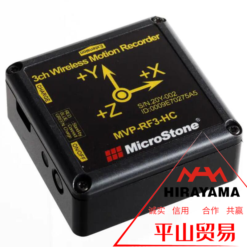 MicroStone equipment abnormal vibration detection recorder 10 channel MVP-RF10-AC