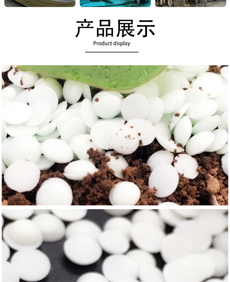 Tianfeng Chemical Calcium Magnesium Fertilizer Calcium Magnesium Tablets Medium Content Elements Agricultural Small Particle Total Water Soluble Fertilizer Fertilization